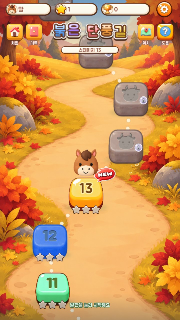 띠모아 화면