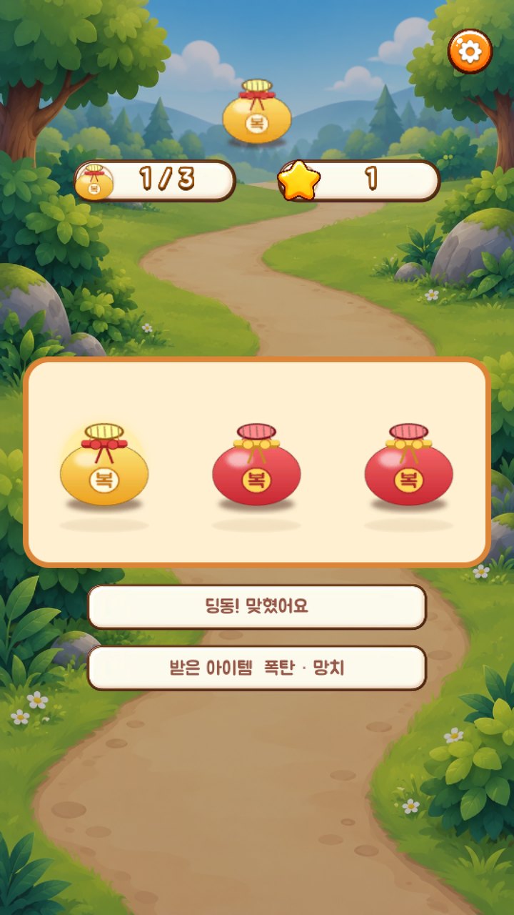 띠모아 화면